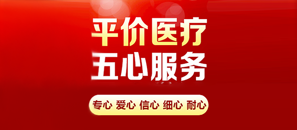 韶關(guān)男科，<a class='link_keywords' href='http://www.sif068.com/'>韶關(guān)男科醫(yī)院</a>，韶關(guān)有沒有好點(diǎn)的男科醫(yī)院