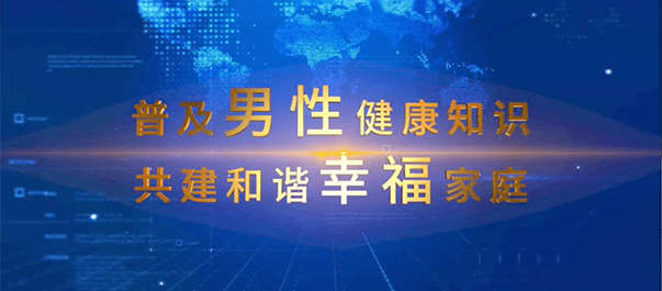 韶關(guān)圣亞醫(yī)院男科可信嗎，實(shí)力怎樣?