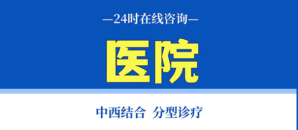 韶關(guān)圣亞醫(yī)院男科可信嗎，有沒(méi)有效果?